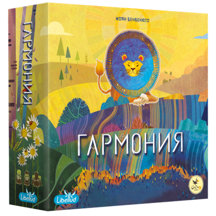 «Гармония»