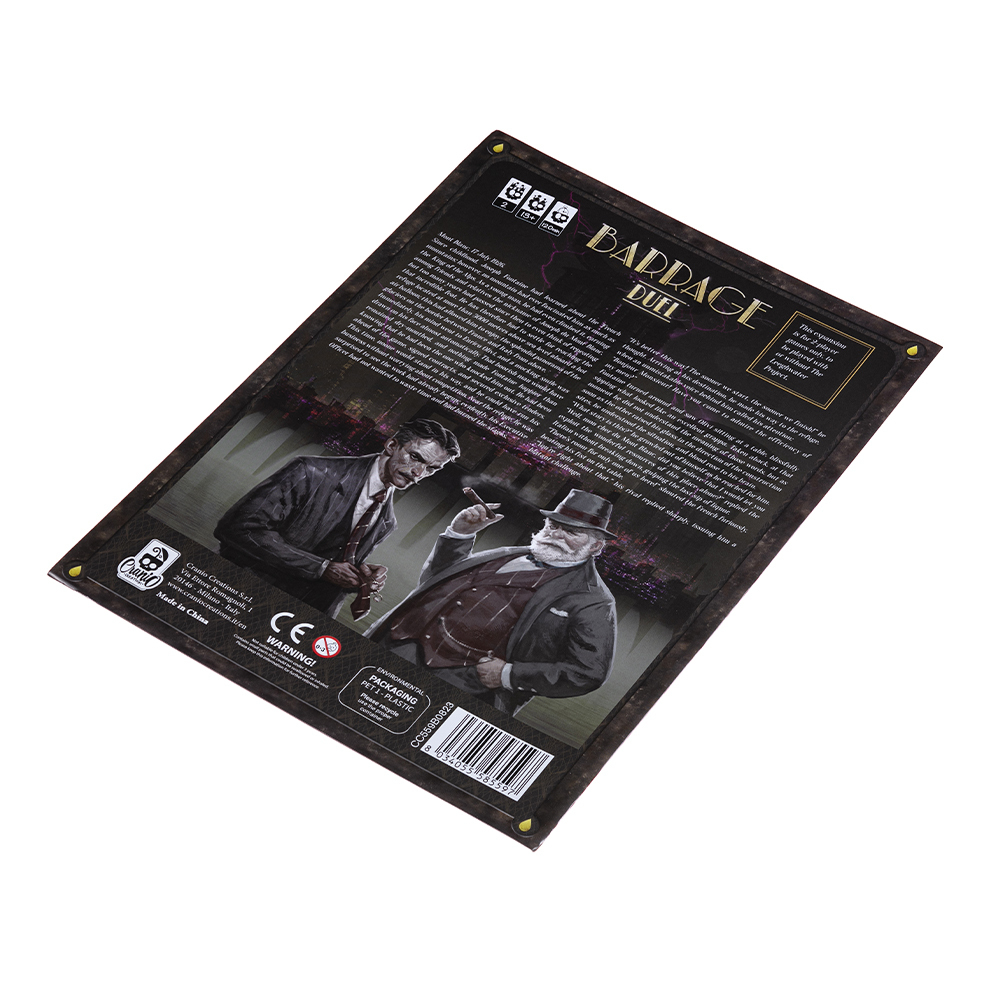 Плотина. Новые земли. Дуэль