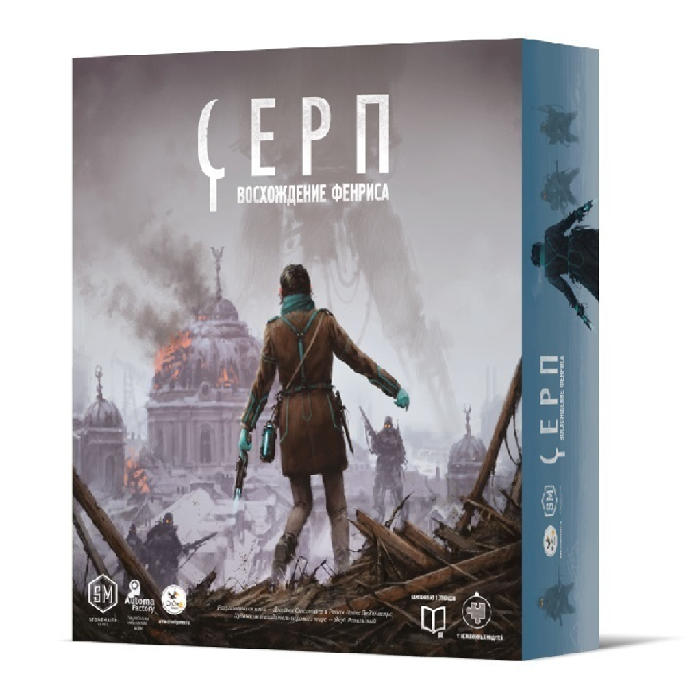 Серп. Восхождение Фенриса (Scythe: The Rise of Fenris). Настольная игра Crowd Games. Фото игры