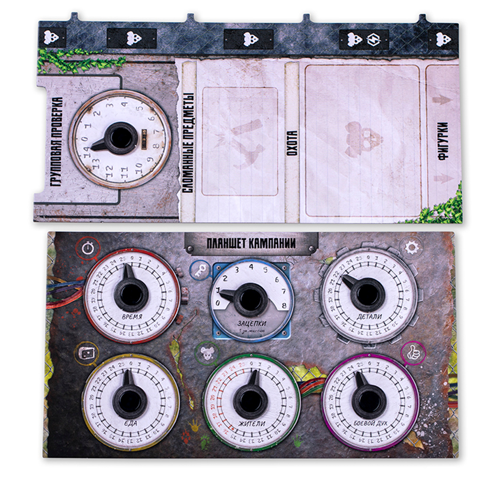 Игровой планшет