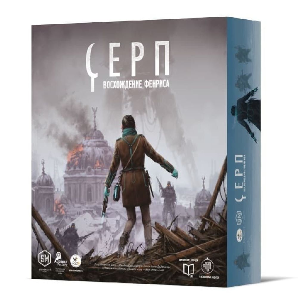 Серп. Восхождение Фенриса (игра без коробки)-16075-SP-crowdgames.ru-1 Серп. Восхождение Фенриса (игра без коробки)-16075-SP-crowdgames.ru-1