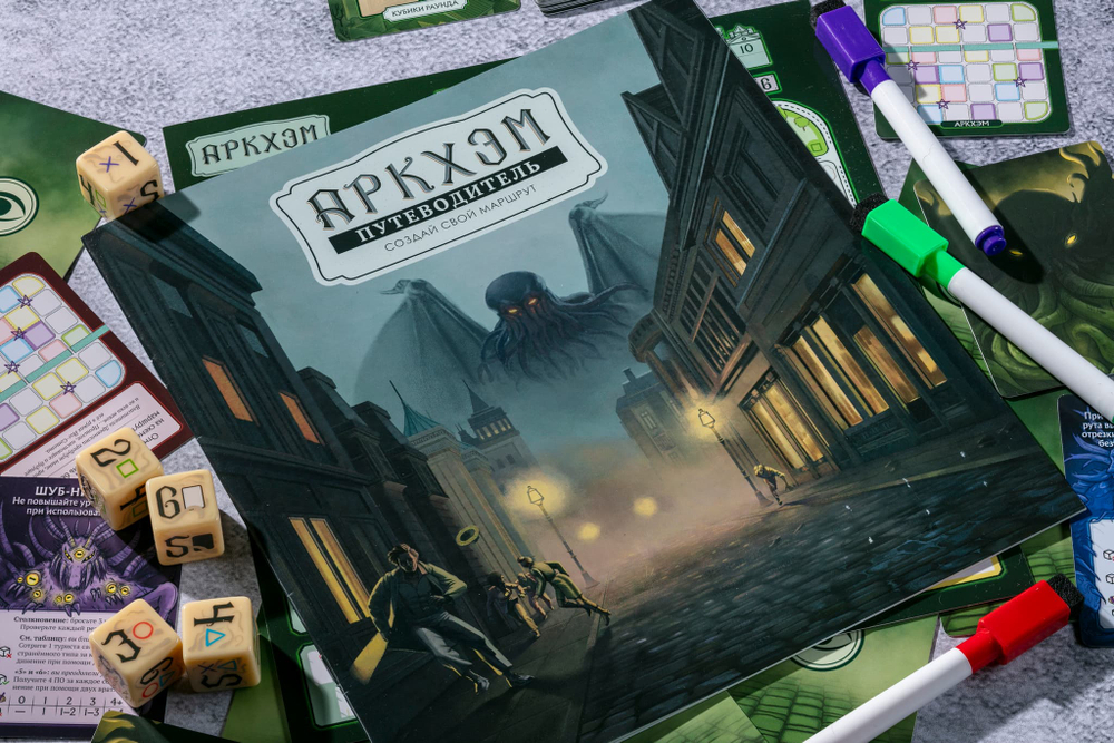 Аркхэм. Путеводитель-16414-crowdgames.ru-6