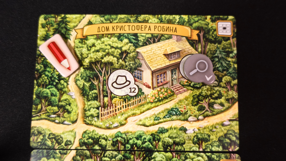 Настольная игра «Винни-Пух. Серьёзные дела». Предзаказ