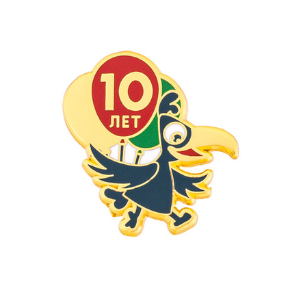 Значок «10 лет Crowd Games»