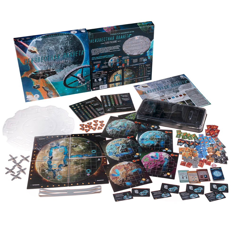 Неизвестная планета. Суперлуние