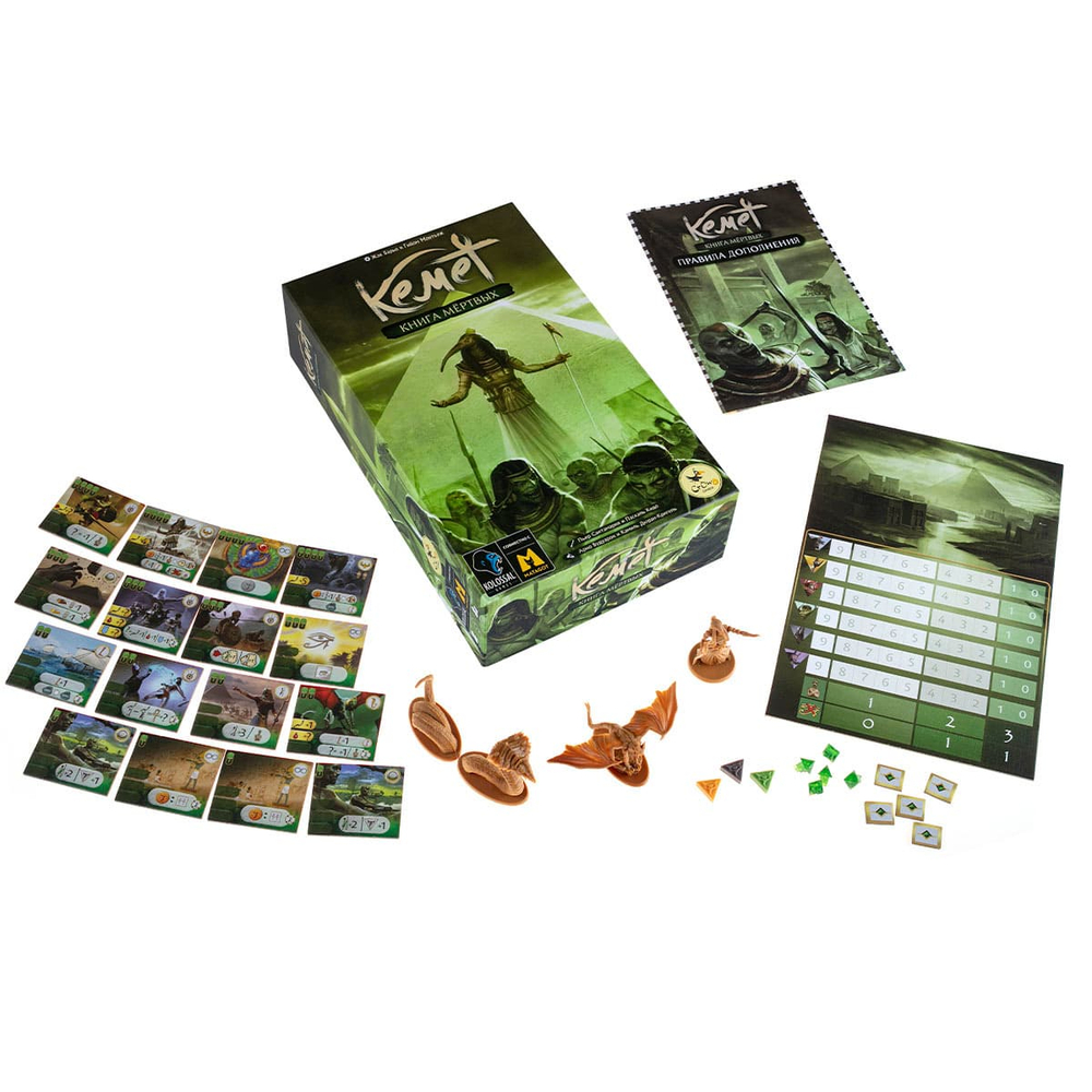 Кемет. Книга мёртвых-16262-crowdgames.ru-2