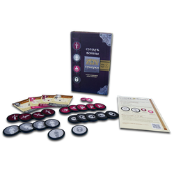 Сундук войны. Сумерки