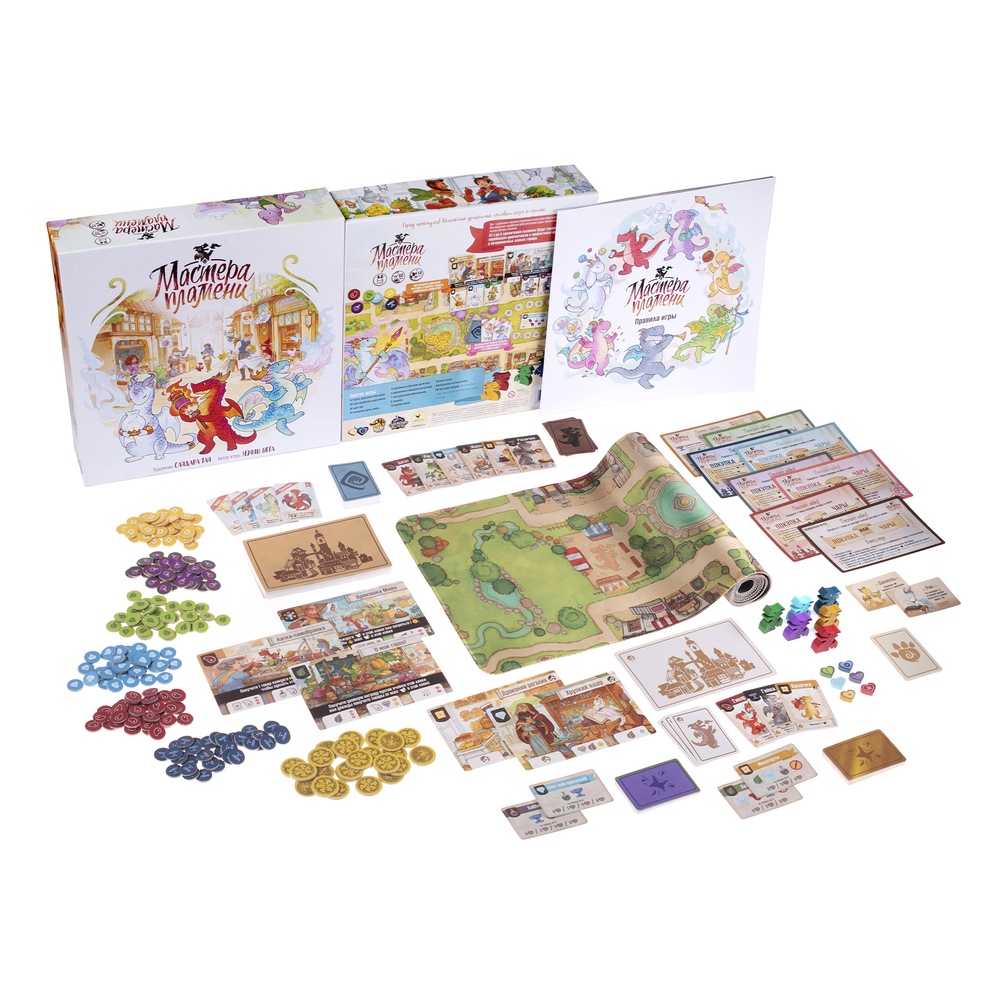 Мастера пламени