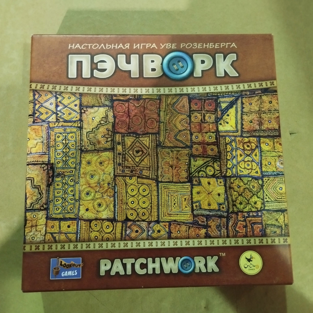 Пэчворк (уценённый товар)