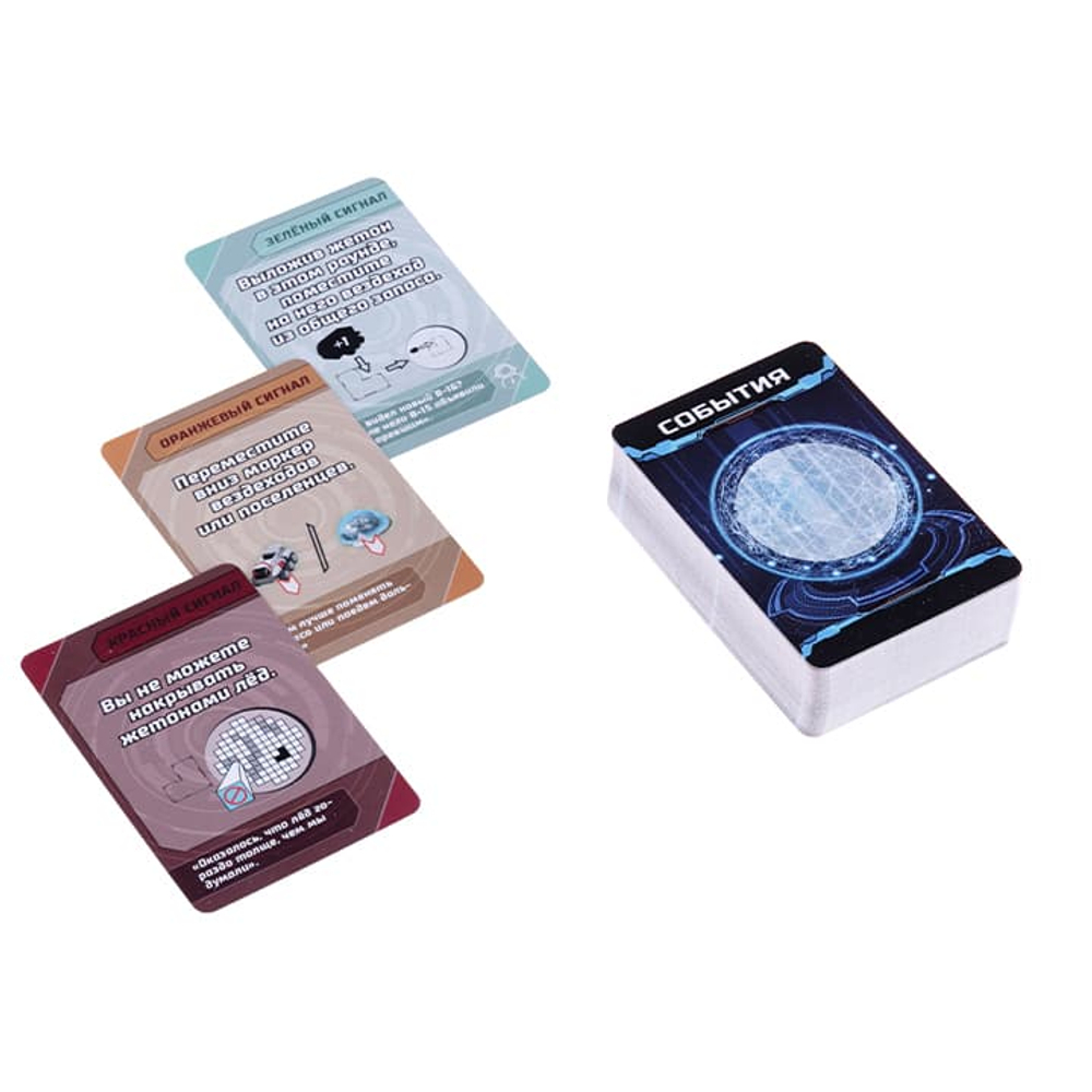 Неизвестная планета-16151-crowdgames.ru-16