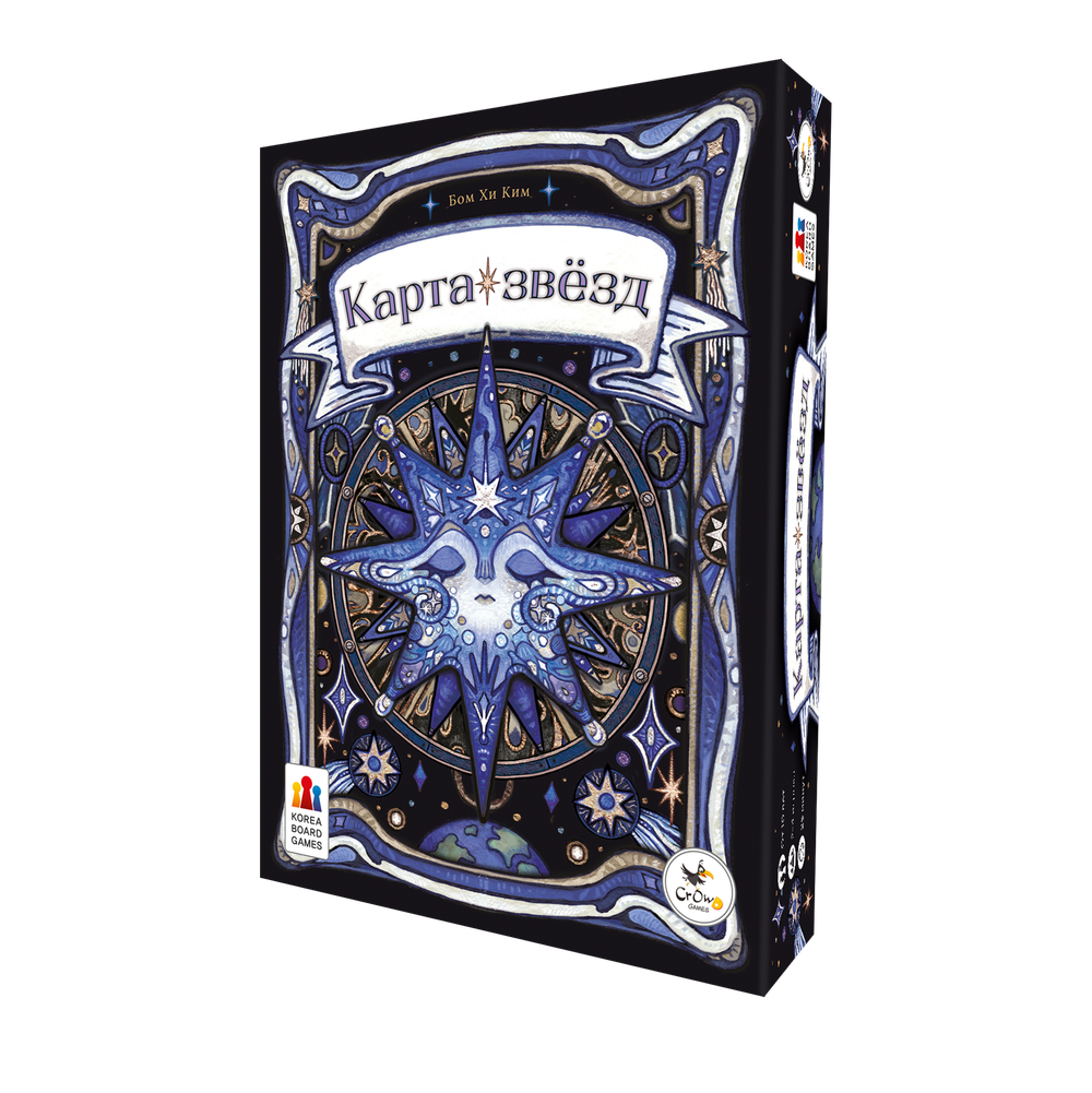 Карта звёзд