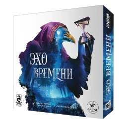 Эхо времени