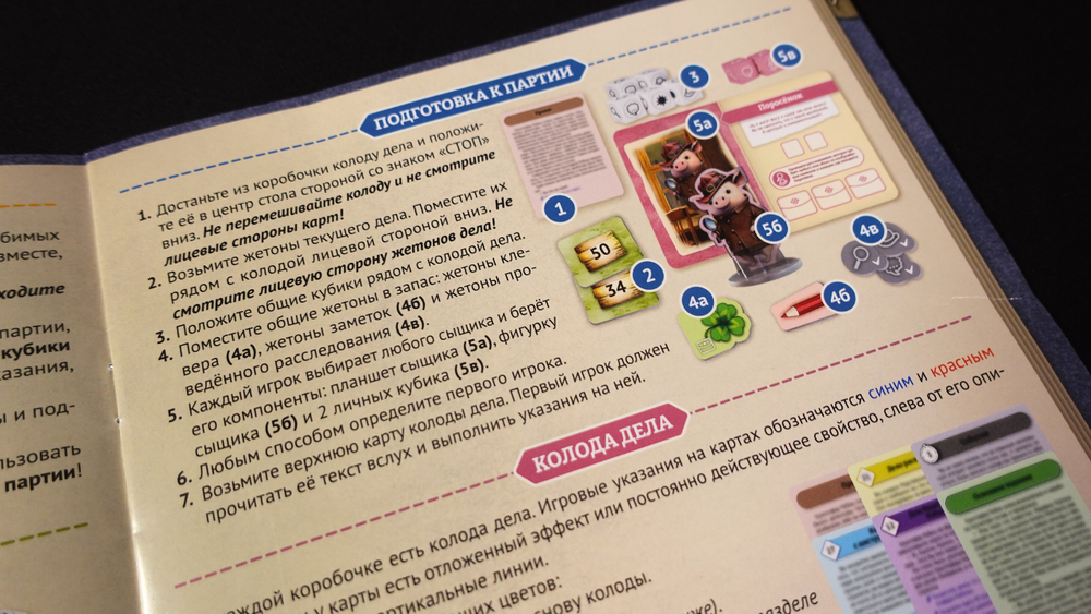 Настольная игра «Винни-Пух. Серьёзные дела». Предзаказ