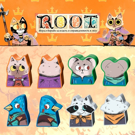 Стикерпак для настольной игры «Корни»