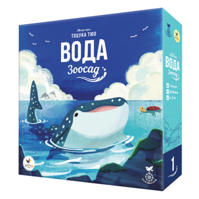 Настольная игра «Зоосад. Вода». Предзаказ