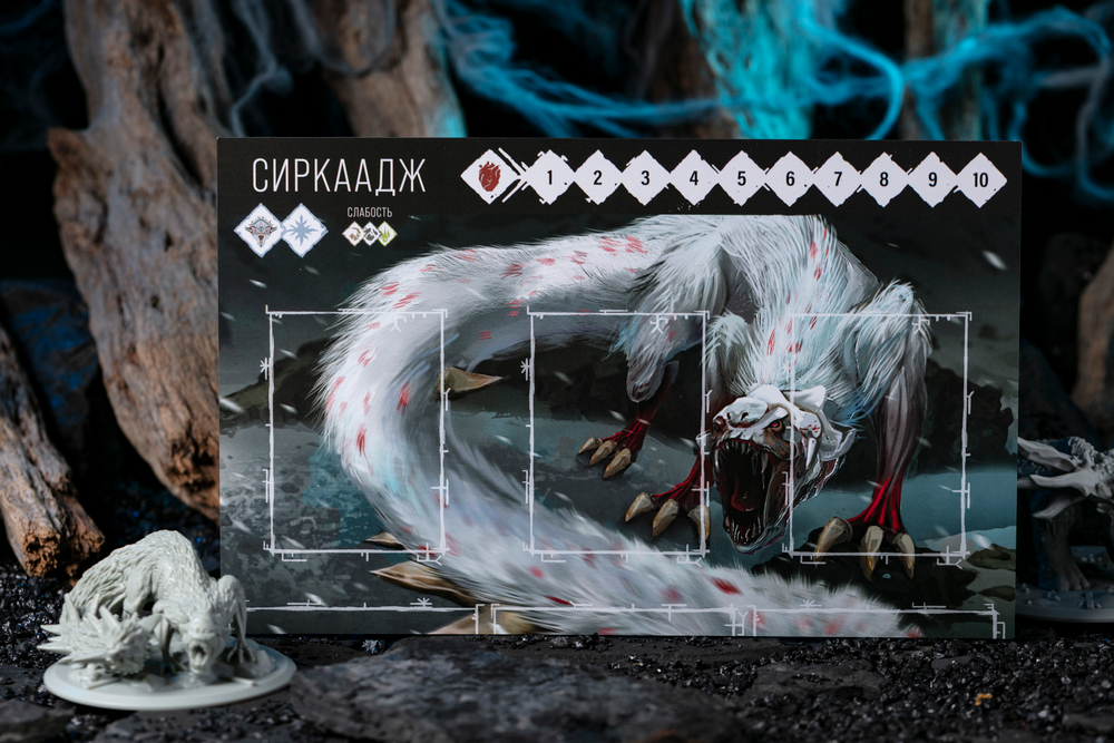 Primal. Пробуждение. Лёд