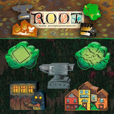 Стикерпак для дополнения «Корни. Набор достопримечательностей»