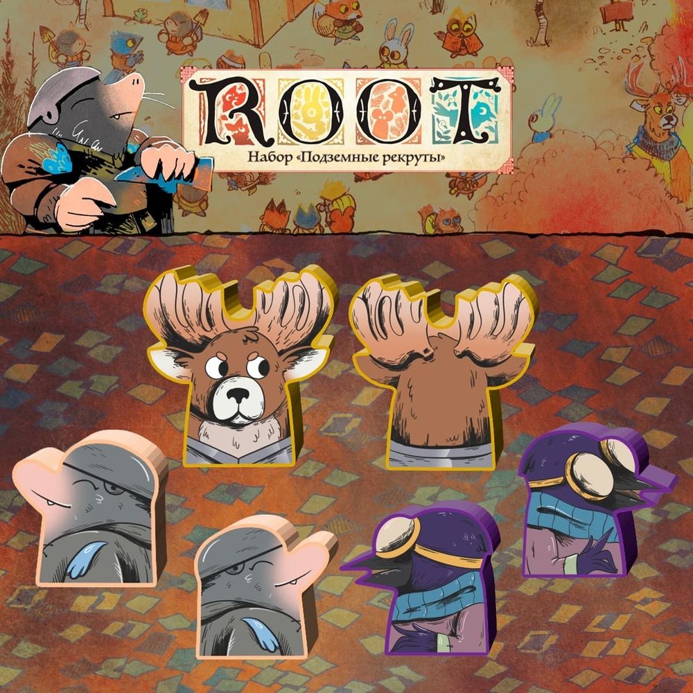 Стикерпак для дополнения «Корни. Подземные рекруты»-HS-ROOT-UHP-crowdgames.ru-1