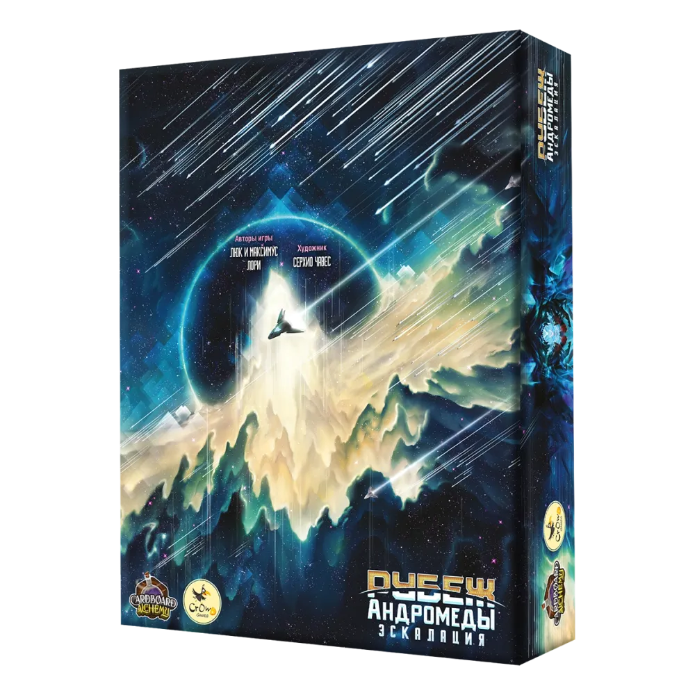 Дополнение №1 «Эскалация» для игры «Рубеж Андромеды». Предзаказ Дополнение №1 «Эскалация» для игры «Рубеж Андромеды». Предзаказ