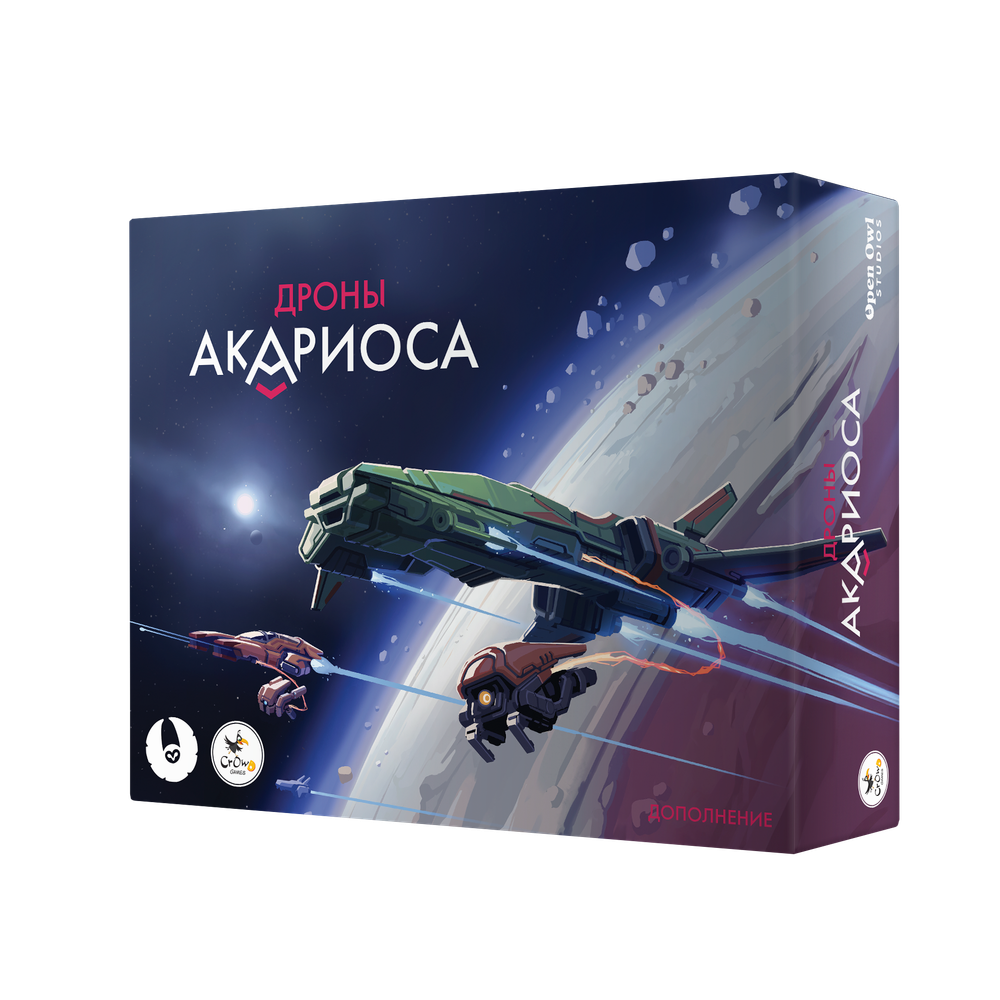 Звёзды Акариоса. Дроны Акариоса-16266-crowdgames.ru-1