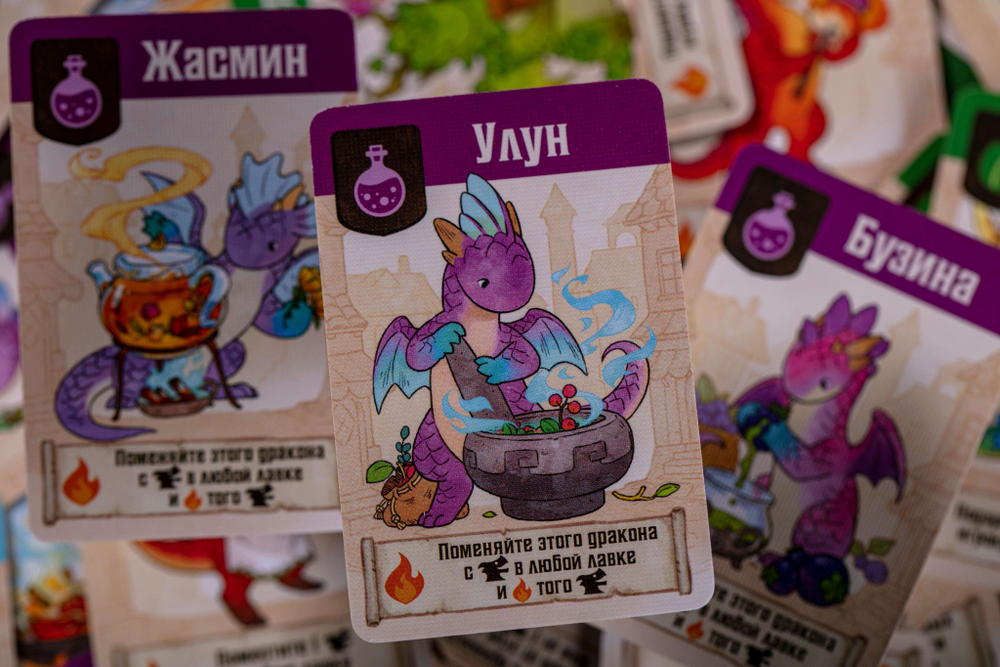 Мастера пламени