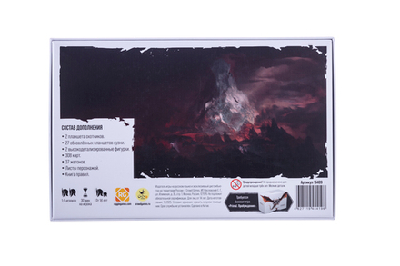Primal. Пробуждение. Гора Хаоса