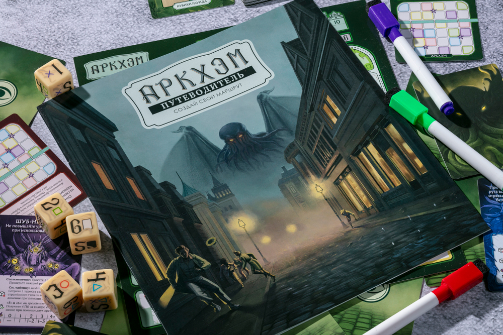 Аркхэм. Путеводитель