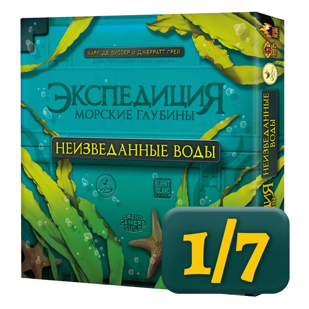 Дополнение «Экспедиция. Неизведанные воды». Рассрочка. Платёж 1/7