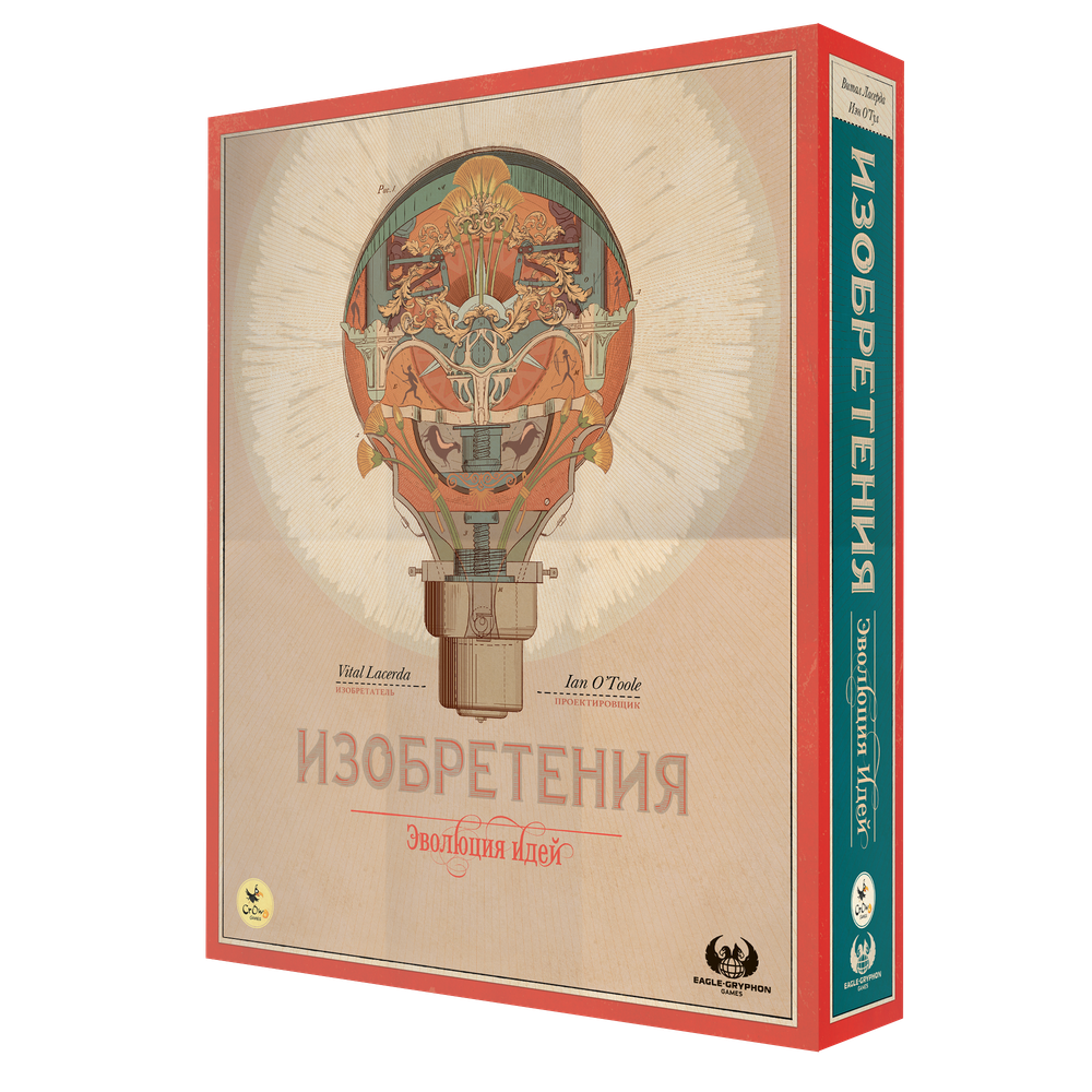 Изобретения. Эволюция идей