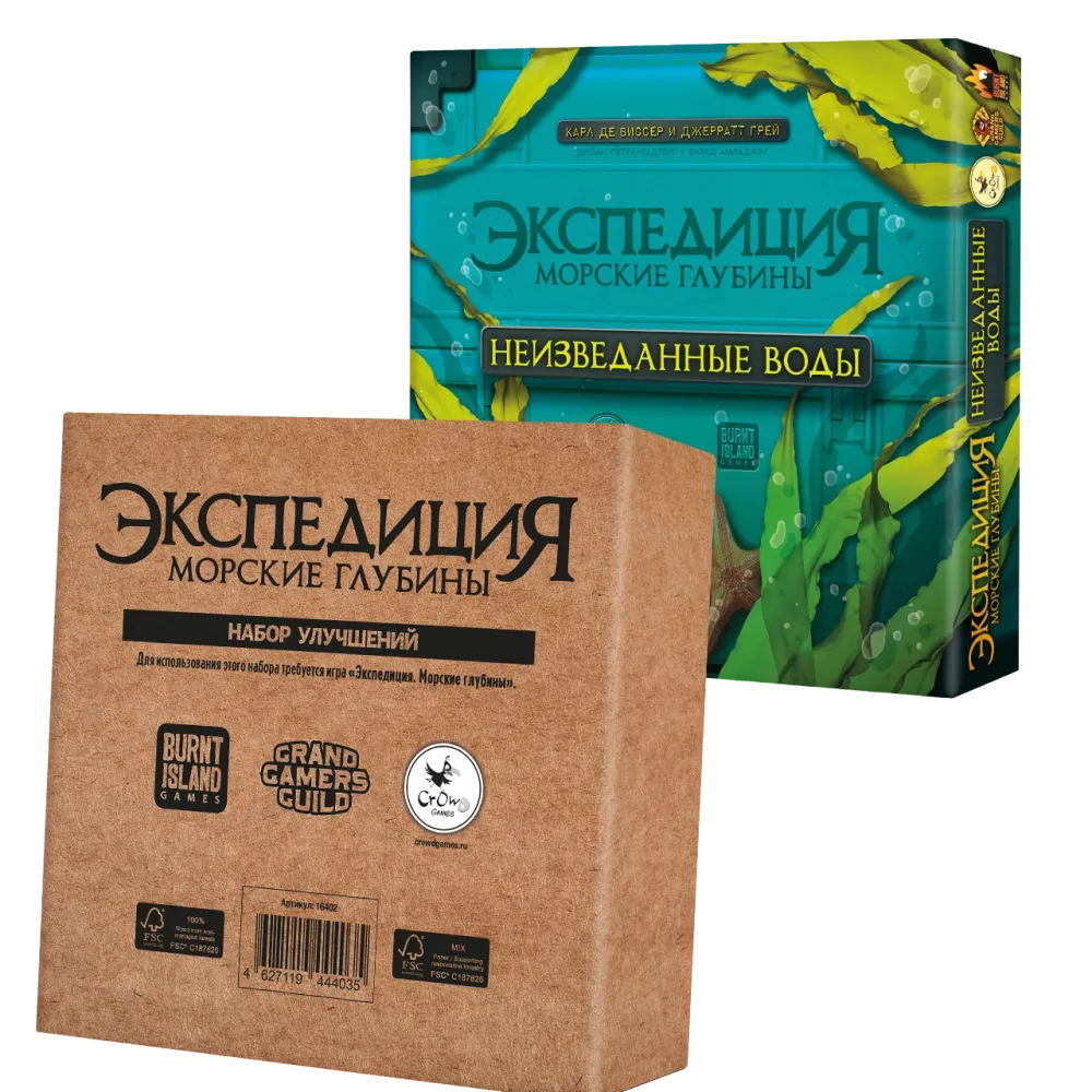 Комплект «Неизведанная экспедиция»