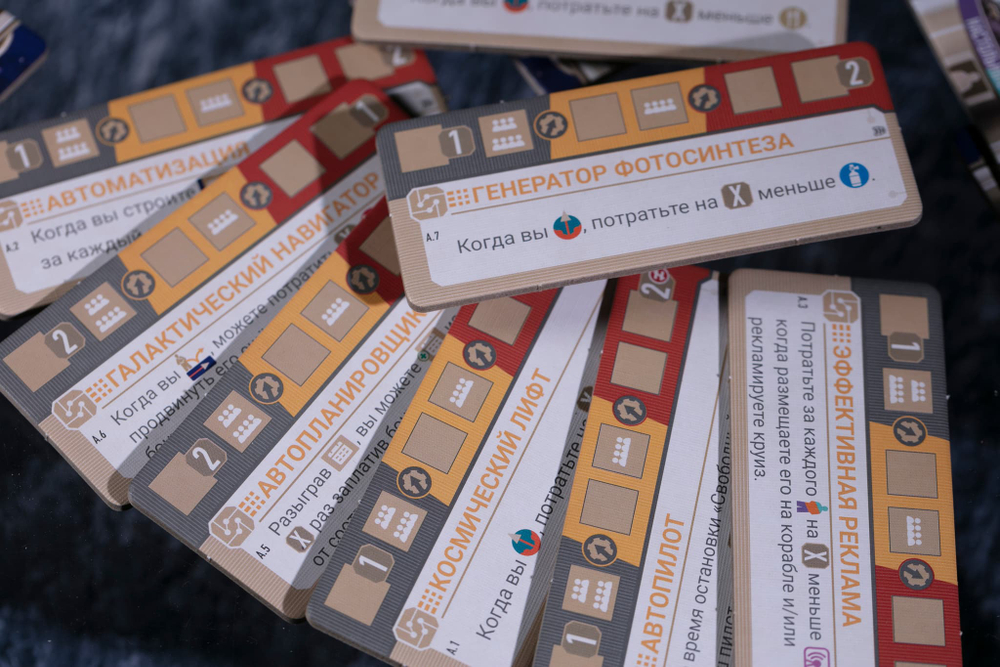 Галактический круиз. Прогресс-16281-crowdgames.ru-7