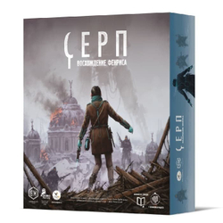 Серп. Восхождение Фенриса (уценённый товар)-16075-SP-crowdgames.ru-1