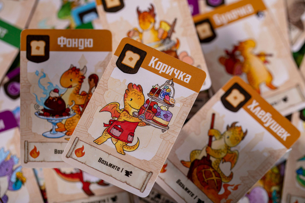 Мастера пламени