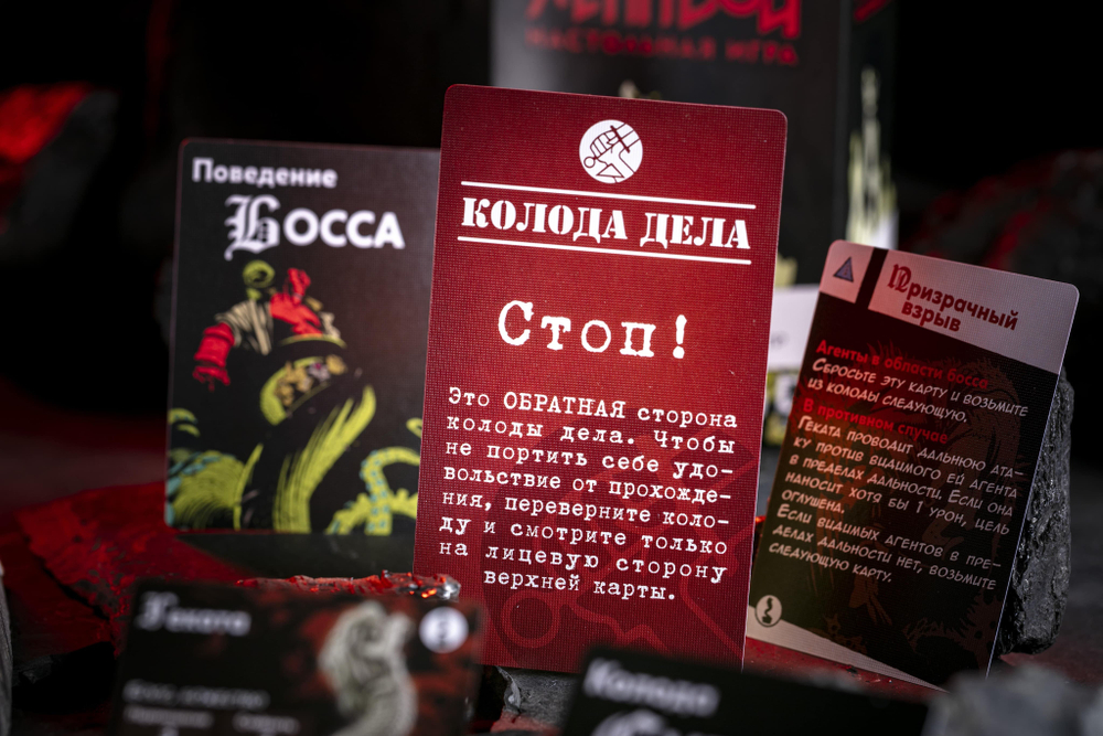 Хеллбой. Геката-16268-crowdgames.ru-11