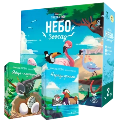 Комплект «Всё Небо». Предзаказ