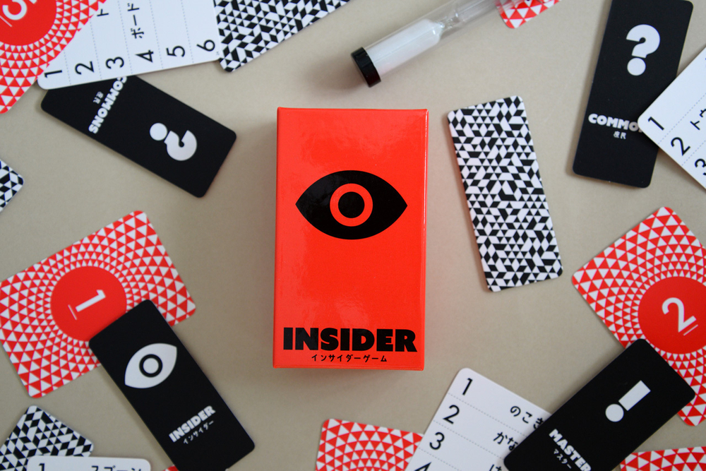 Insider (Инсайдер)