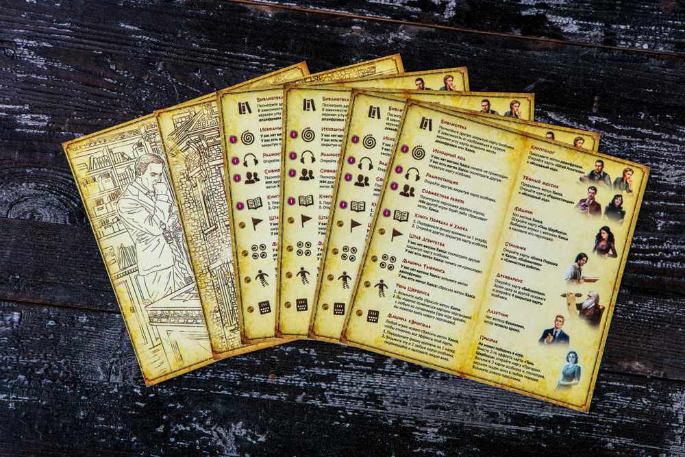 Энигма. Код Хаоса