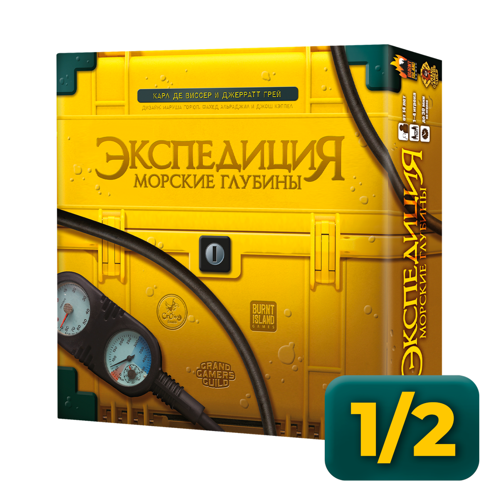 Настольная игра «Экспедиция. Морские глубины». Рассрочка. Платёж 1/2
