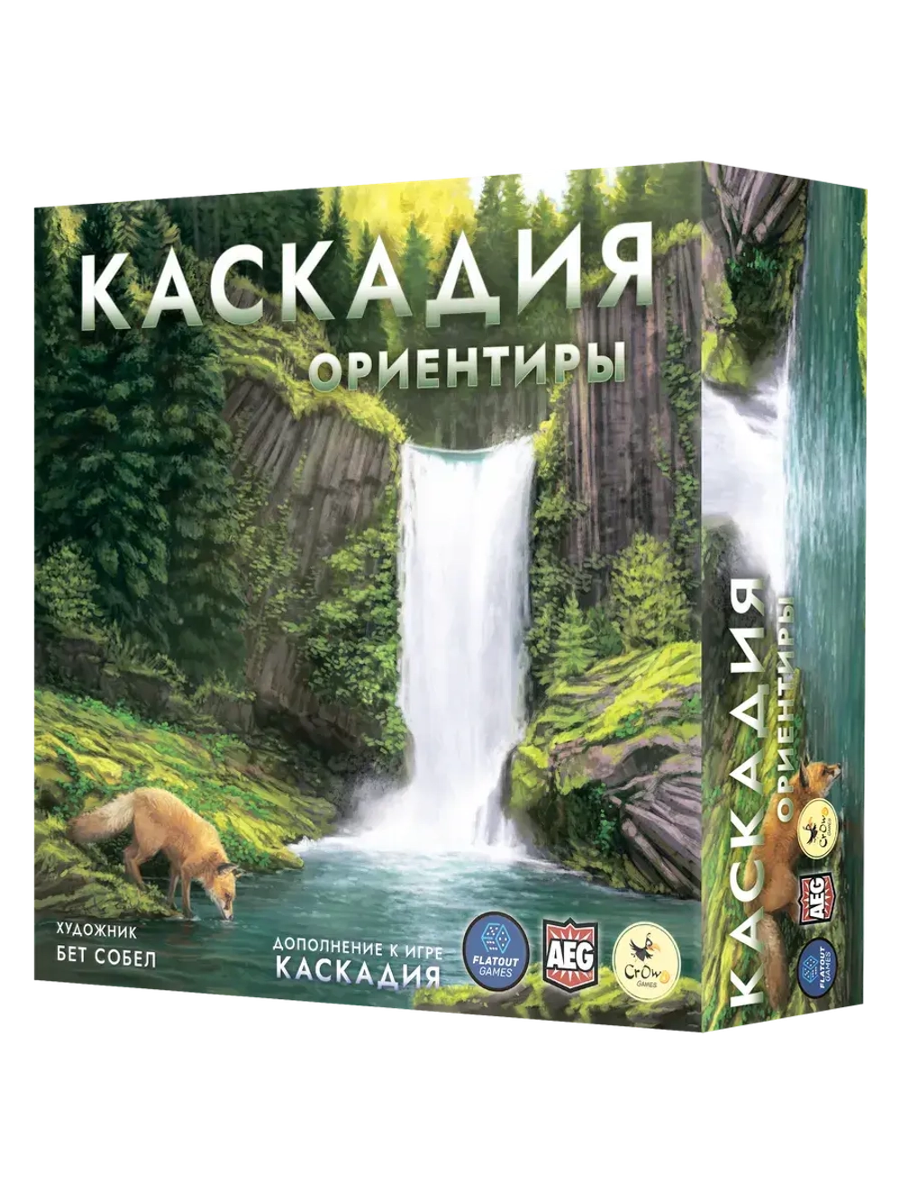 Каскадия. Ориентиры