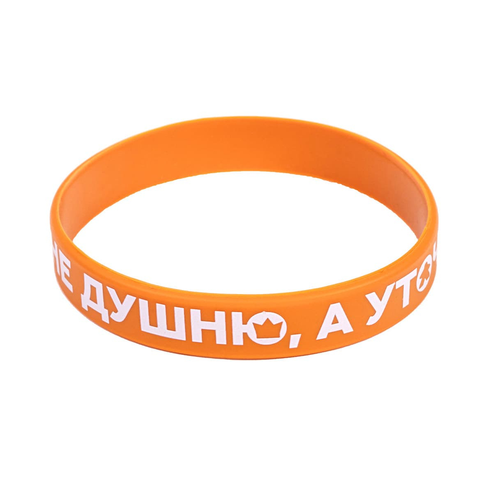 Браслет «Не душню, а уточняю»-A-2026-Y7-crowdgames.ru-4