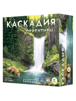 Каскадия. Ориентиры