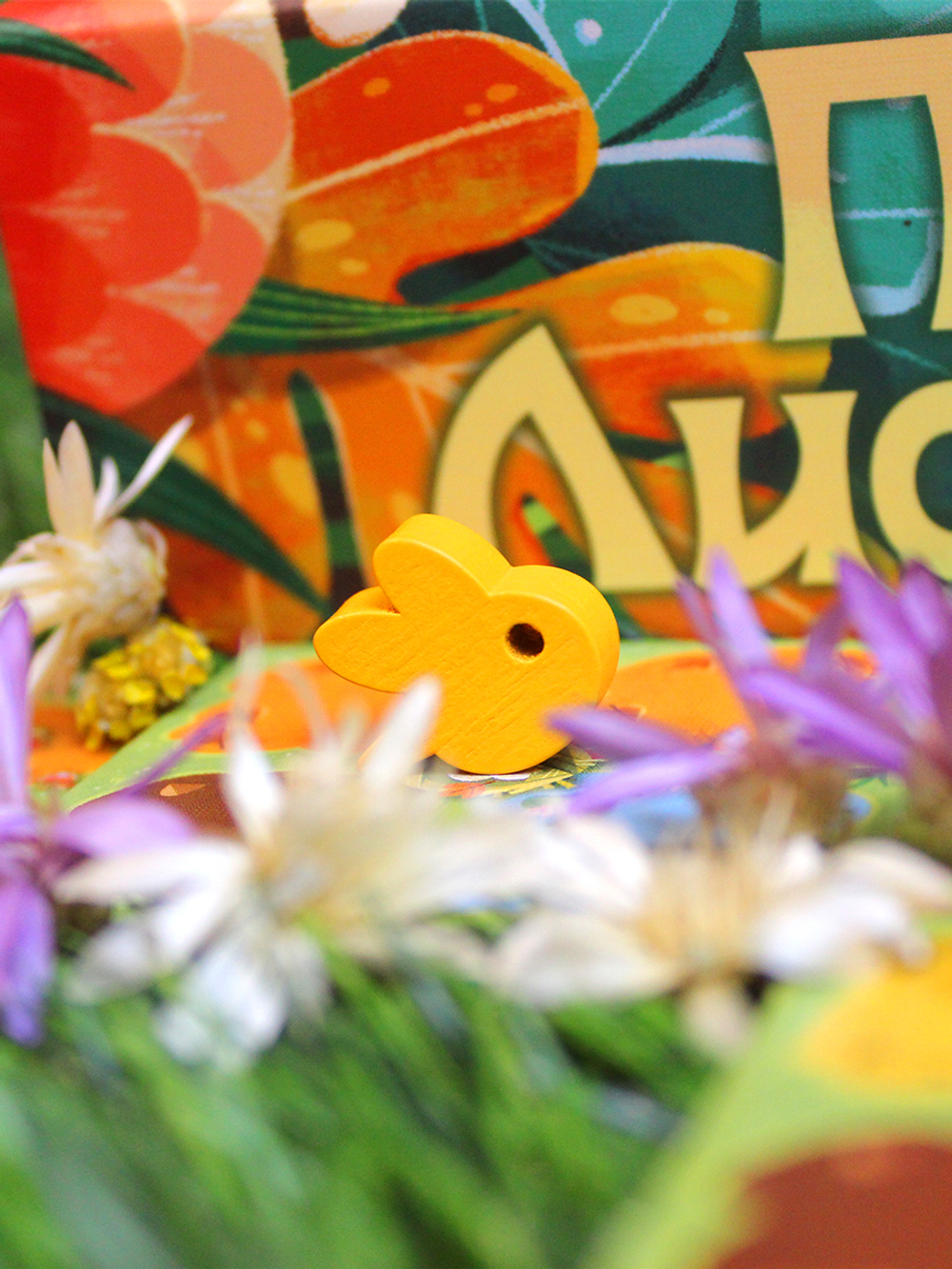 Под листвой