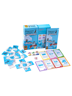 Морской патруль. Корабли и берега