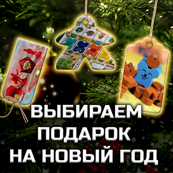 Новогодний тест!