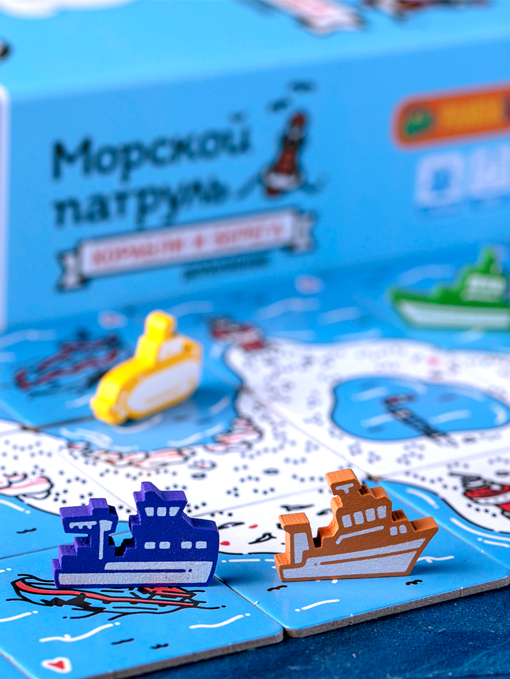 Морской патруль. Корабли и берега