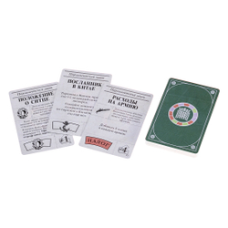 Джон Компани. Второе издание