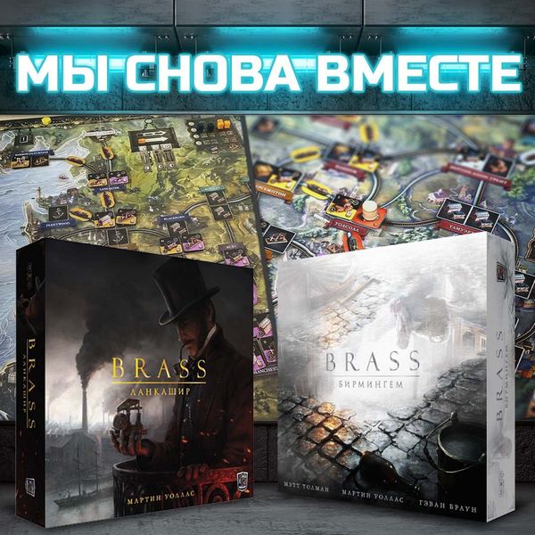 Возвращение любимых игр!