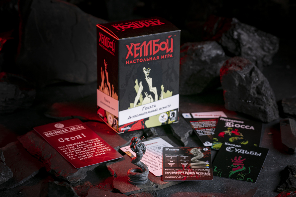 Хеллбой. Геката