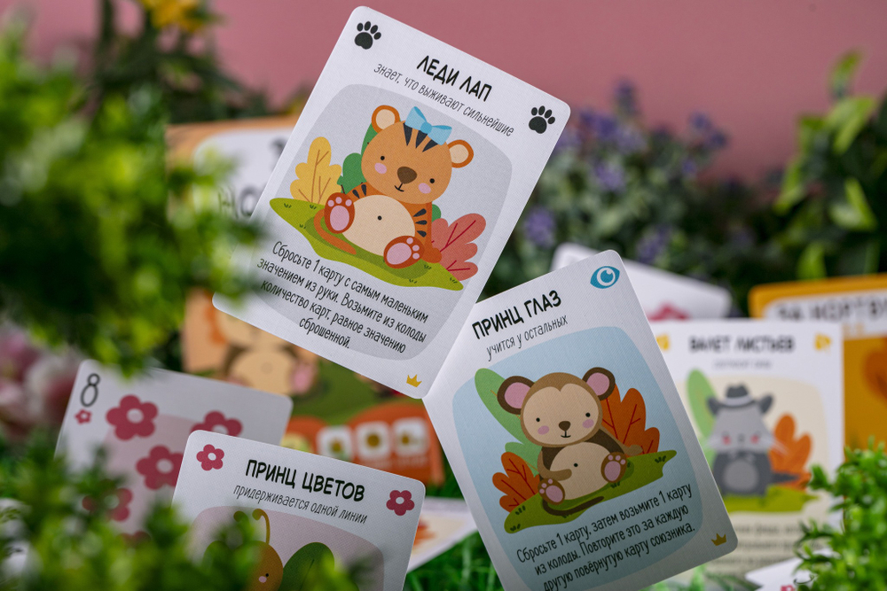 За Нортвуд!