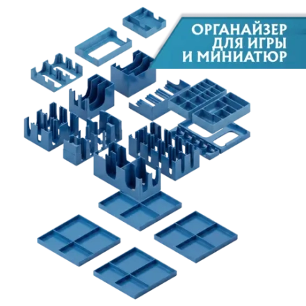 Клинки прилива 2. Органайзер «Игра и миниатюры в одной коробке». Предзаказ